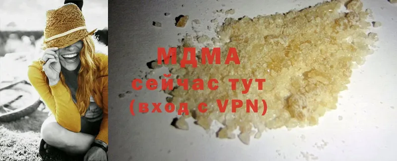 MDMA crystal  Кодинск 